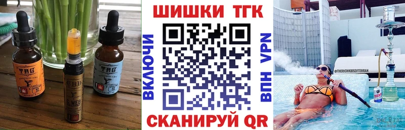 Печенье с ТГК марихуана  купить наркоту  Малая Вишера 