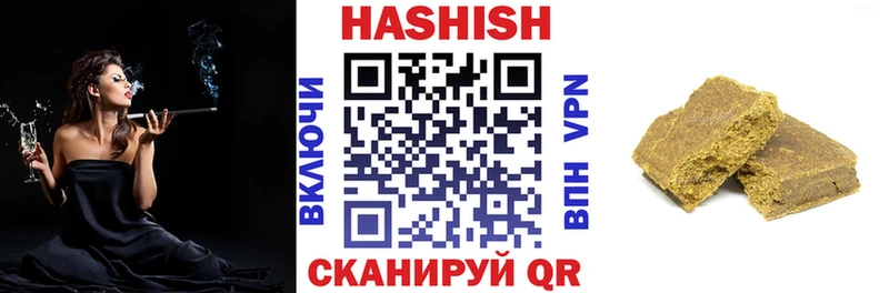 наркота  Малая Вишера  ГАШИШ Cannabis 