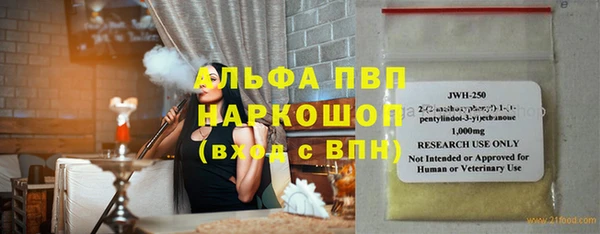 амфетамин Балабаново
