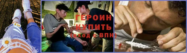 амфетамин Балабаново