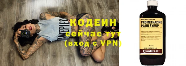 амфетамин Балабаново