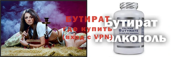 амфетамин Баксан