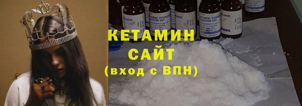 амфетамин Баксан