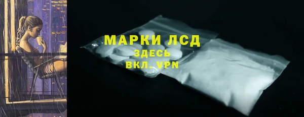 амфетамин Балабаново