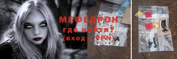 амфетамин Баксан