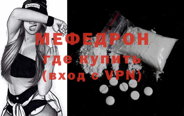 герыч Навашино