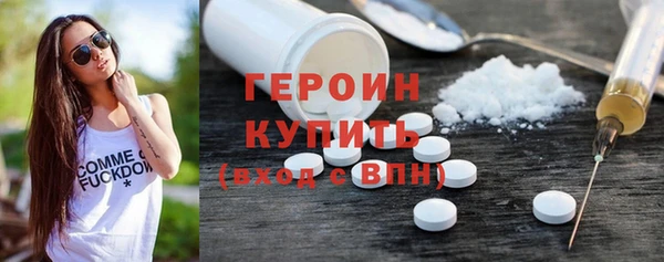 амфетамин Балабаново
